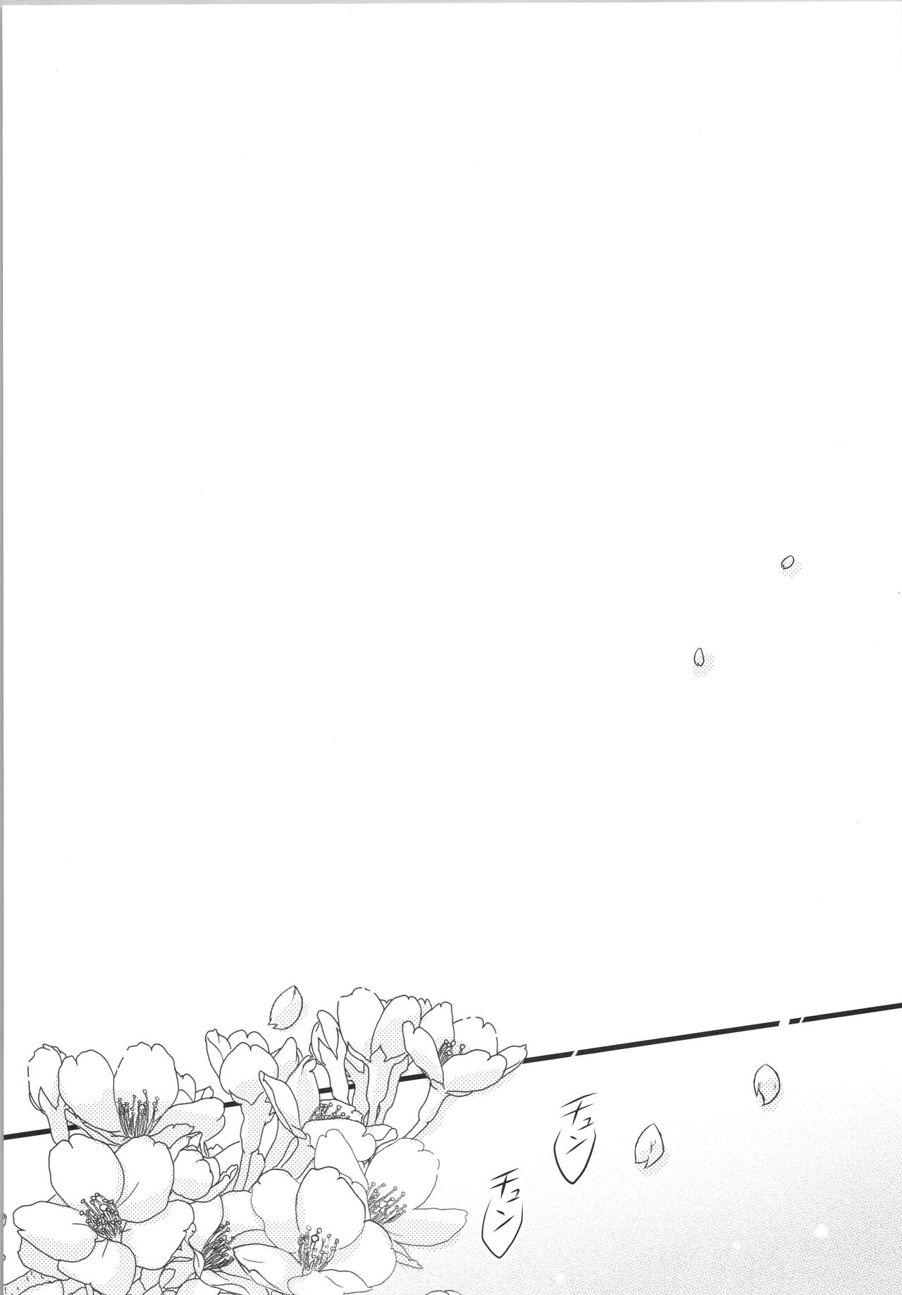 JOYFULL - Page 32