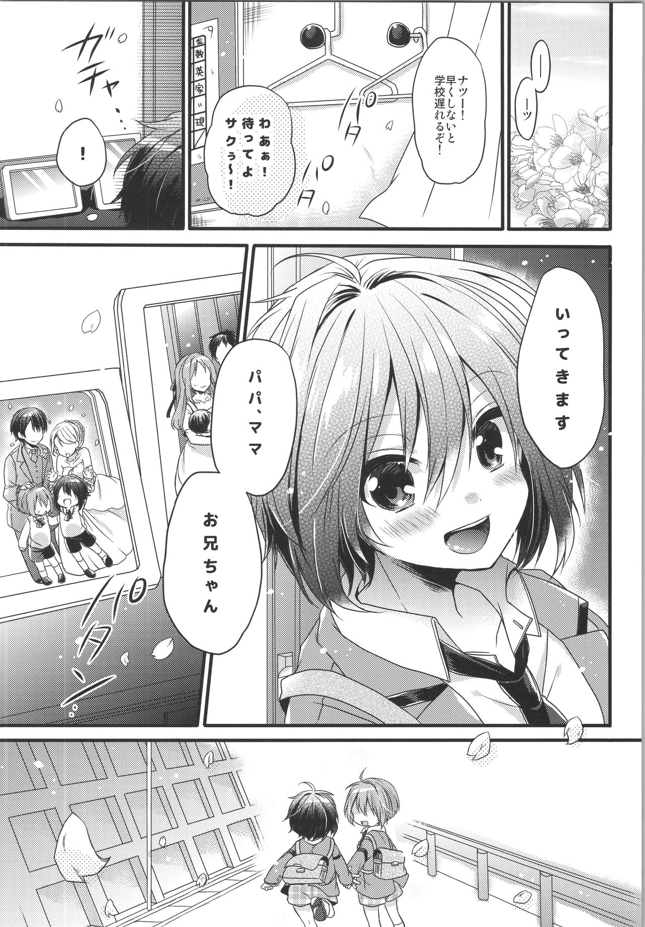 JOYFULL - Page 33