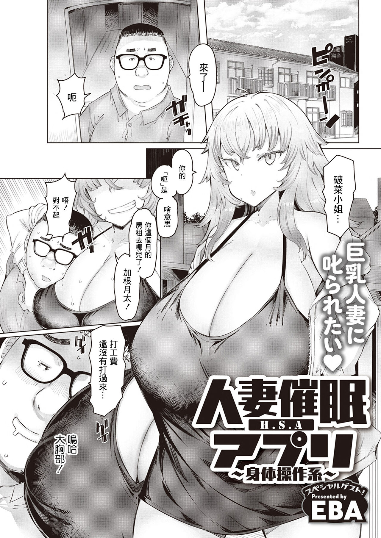 Preview page 1