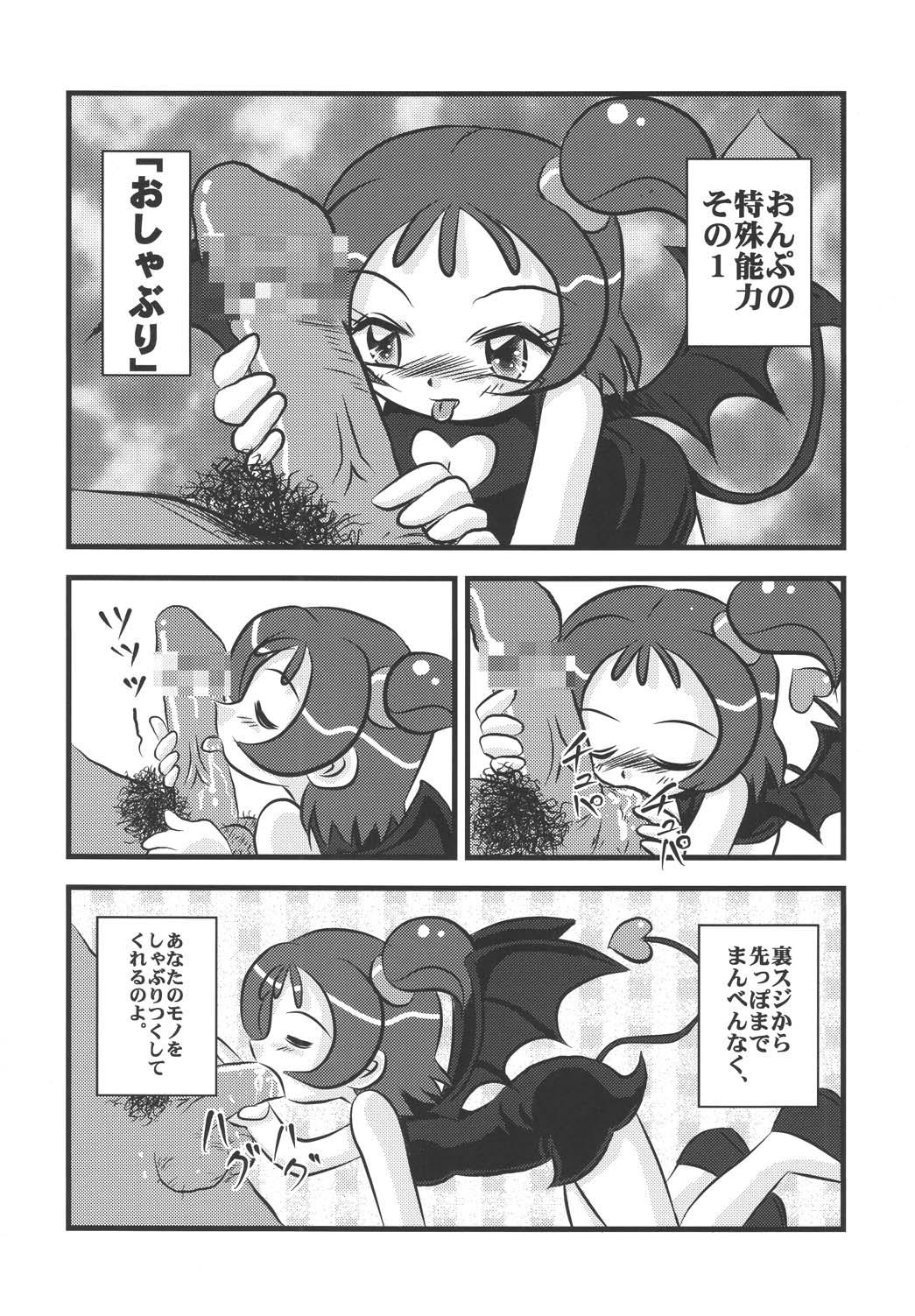 Pretty Witchy Deviltchy - Page 23