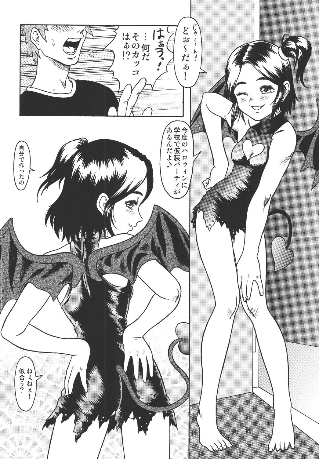 Pretty Witchy Deviltchy - Page 5