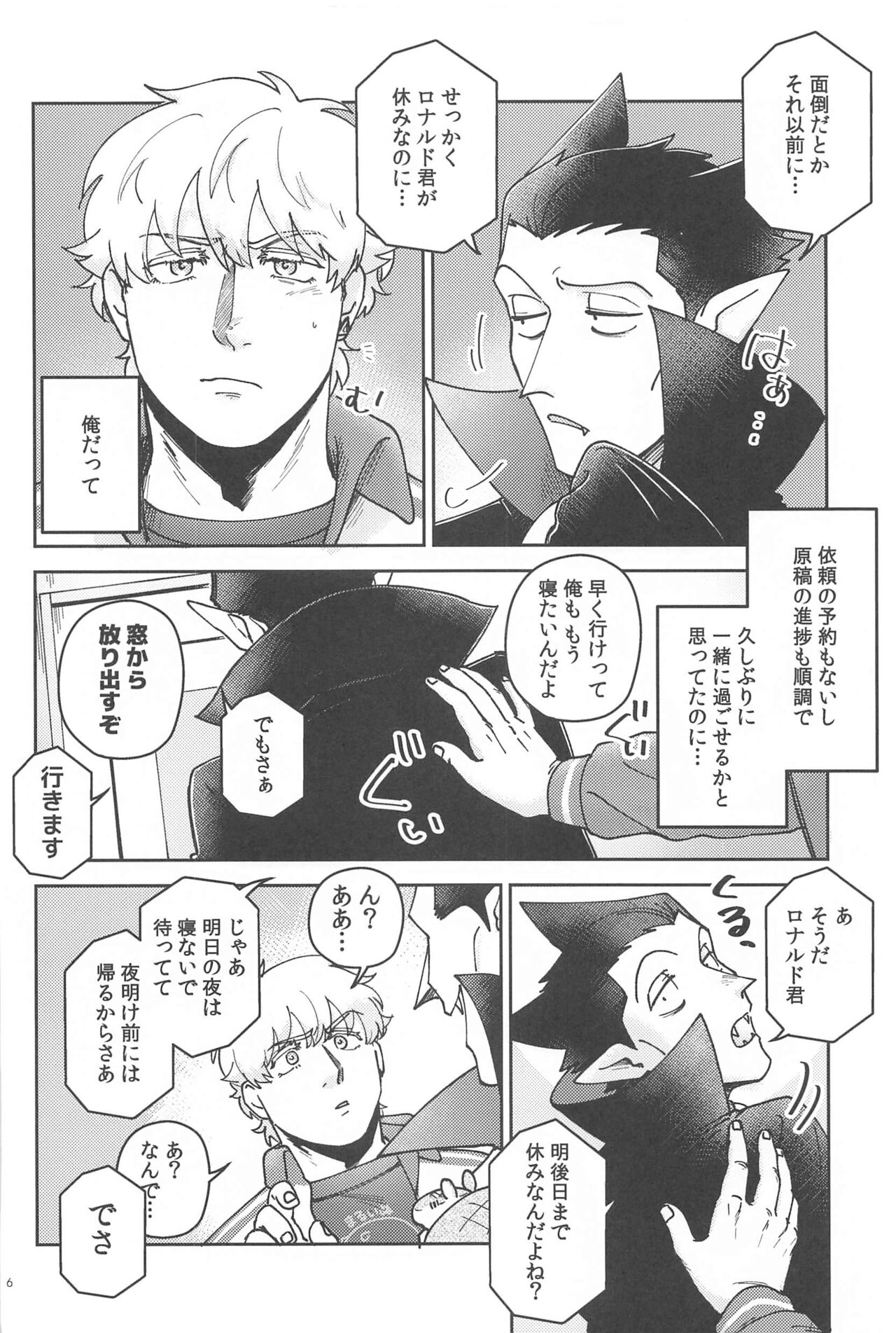 Preview page 5