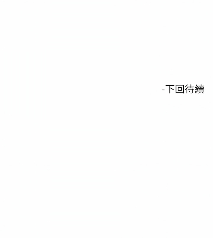 触电大师 | 觸電大師 58 -75 END - Page 70