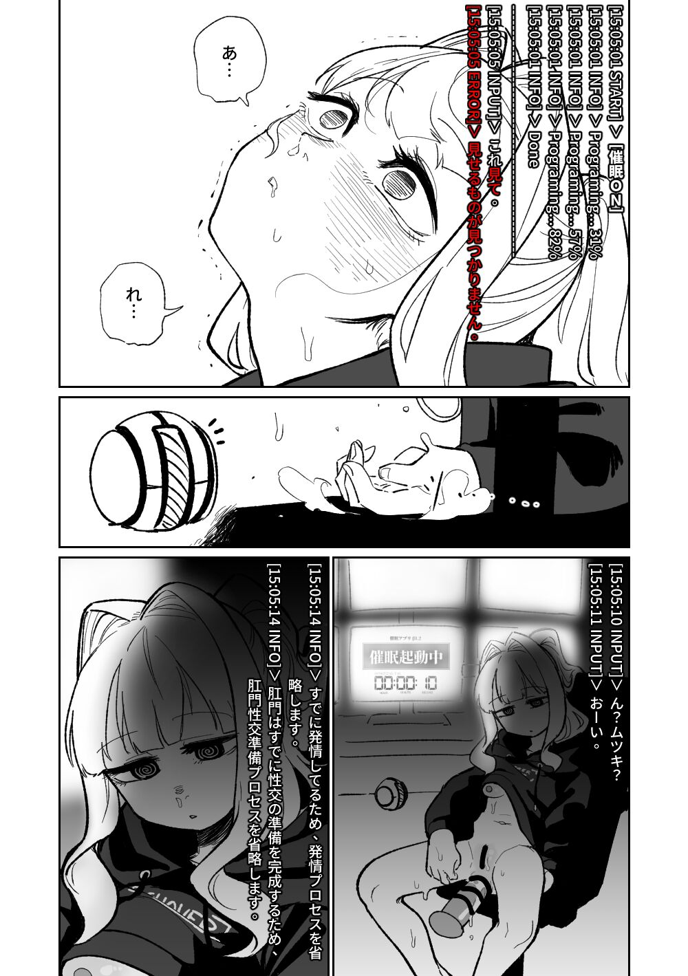 Saimin Appli - Page 26