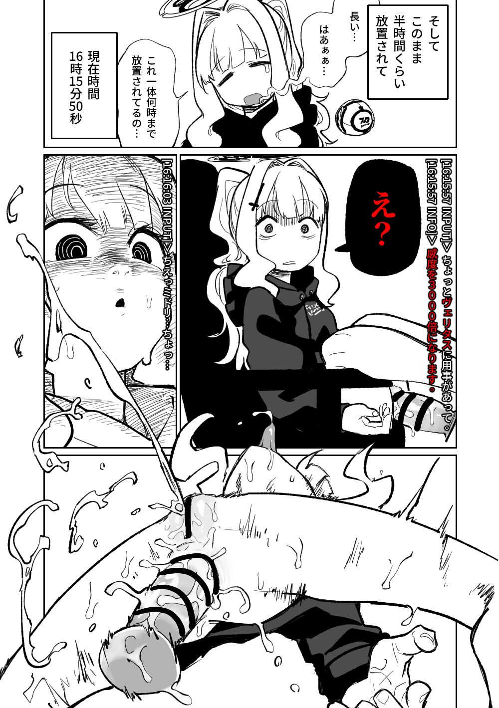 Saimin Appli - Page 37