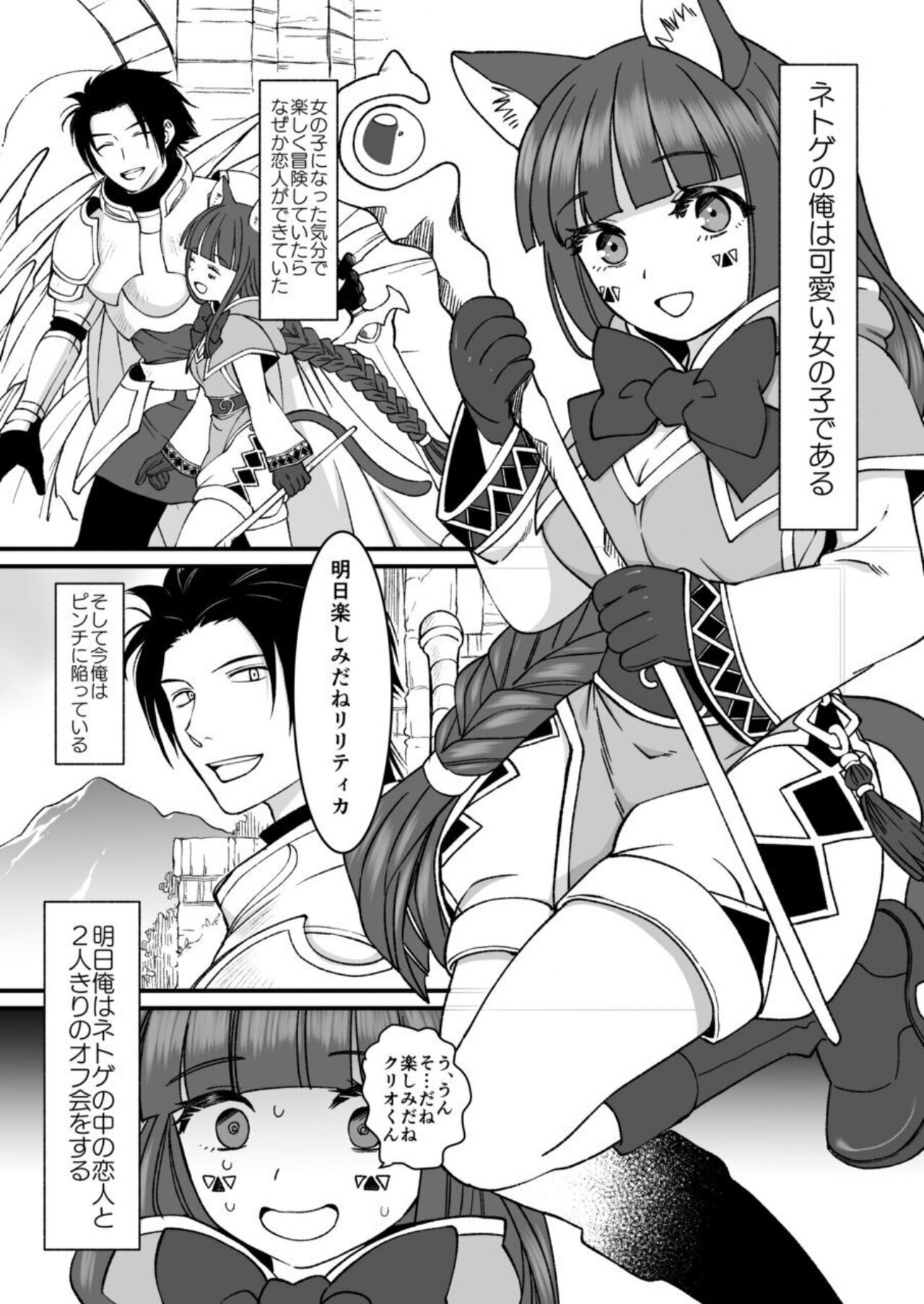 Preview page 3