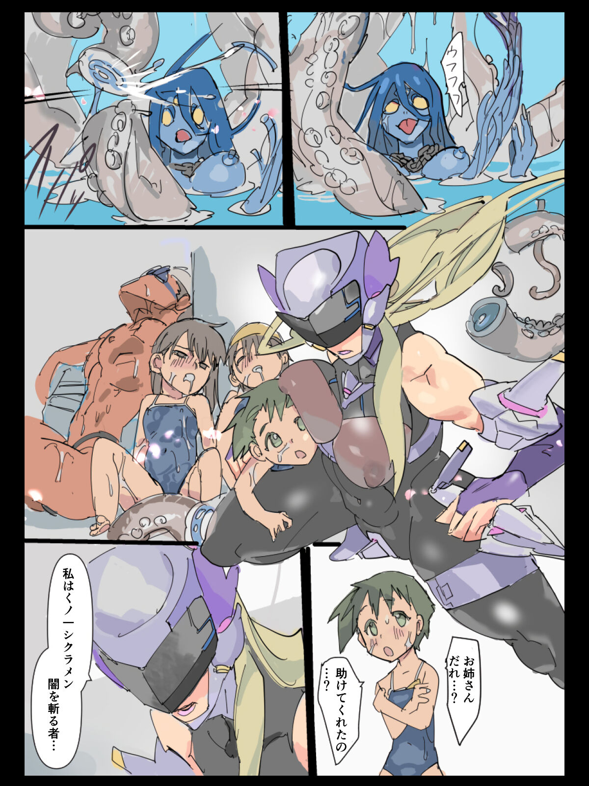Preview page 4