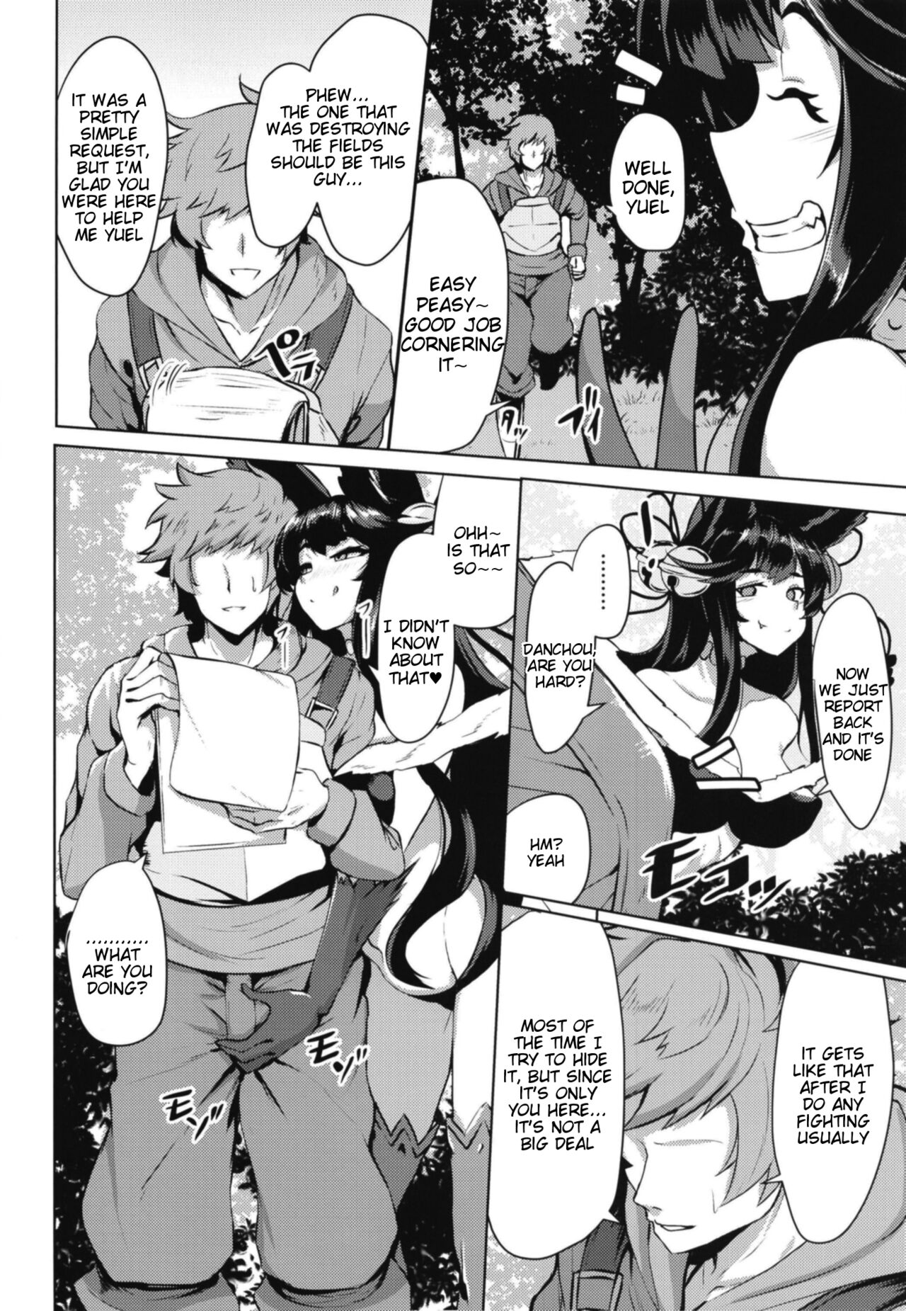 Preview page 3