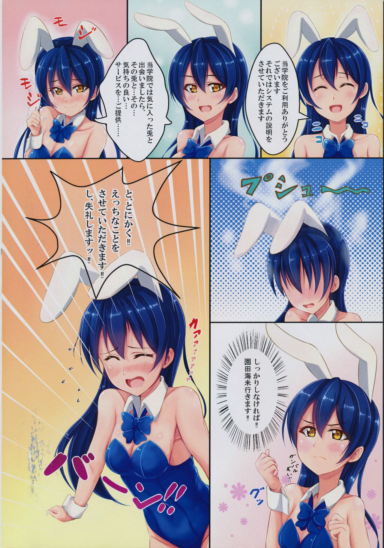 Preview page 3