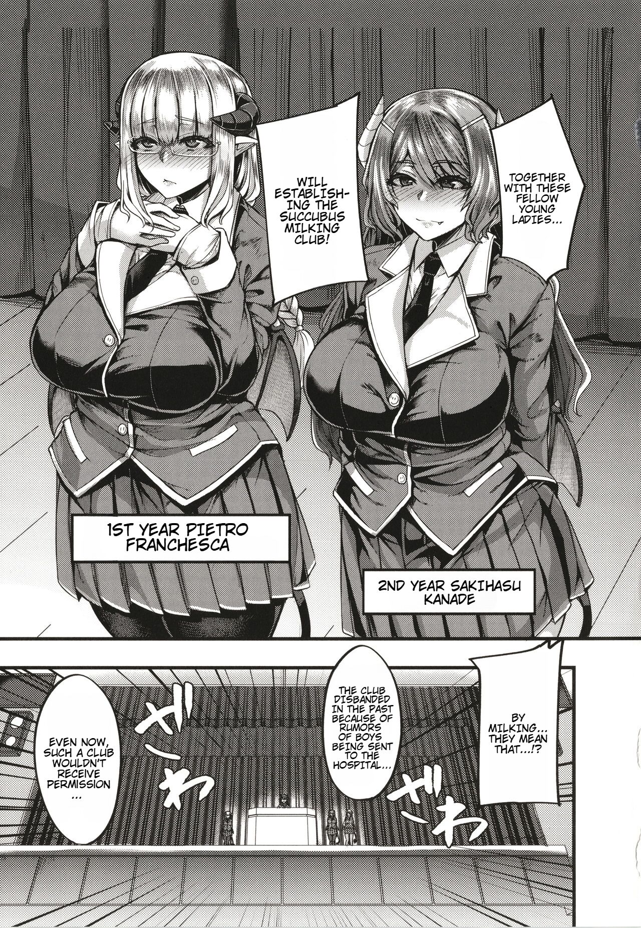 Succubus Sakusei-bu + Extra - Page 6