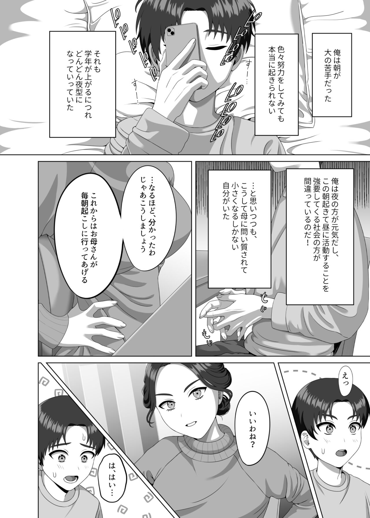 Preview page 3