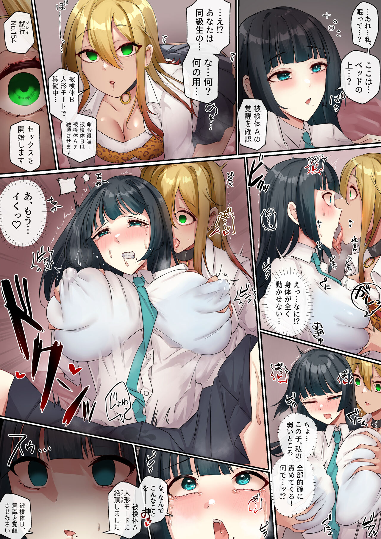 Preview page 1