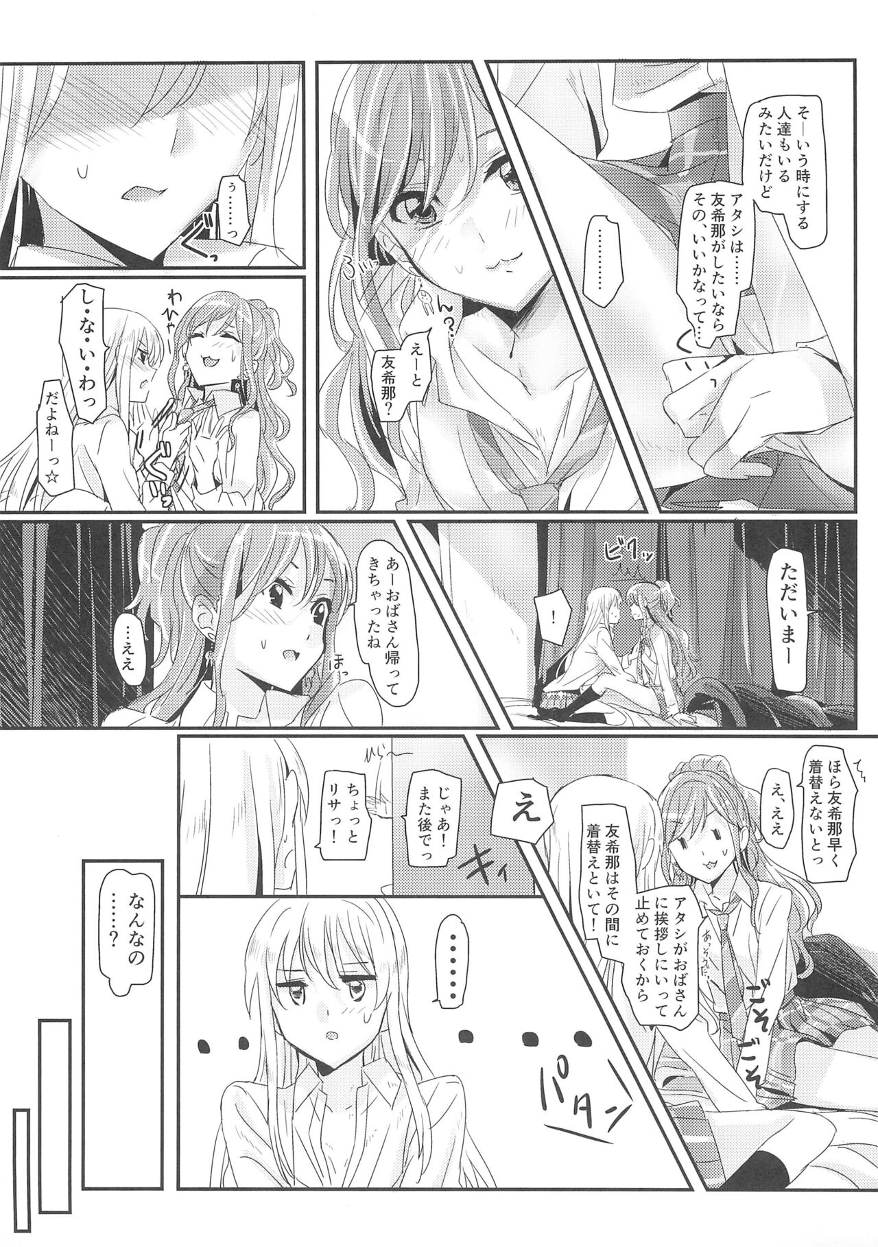 reflection - Page 11