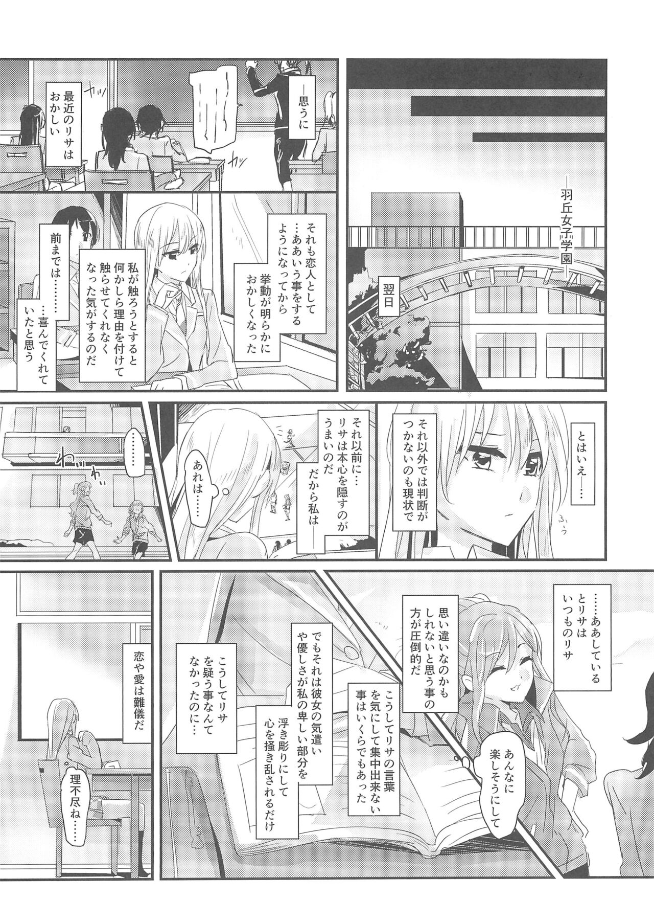 reflection - Page 12