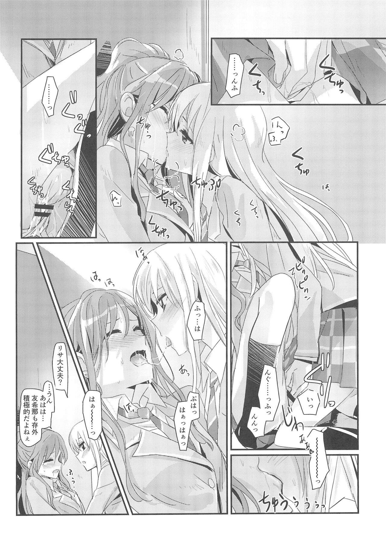 reflection - Page 20