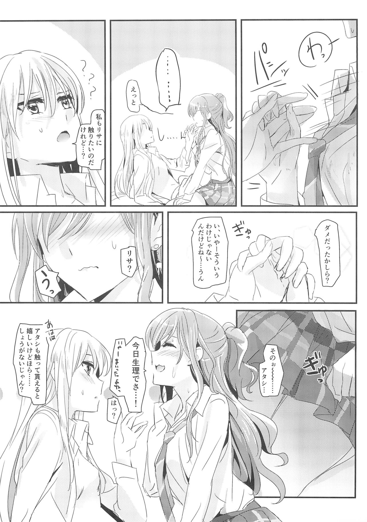 reflection - Page 9