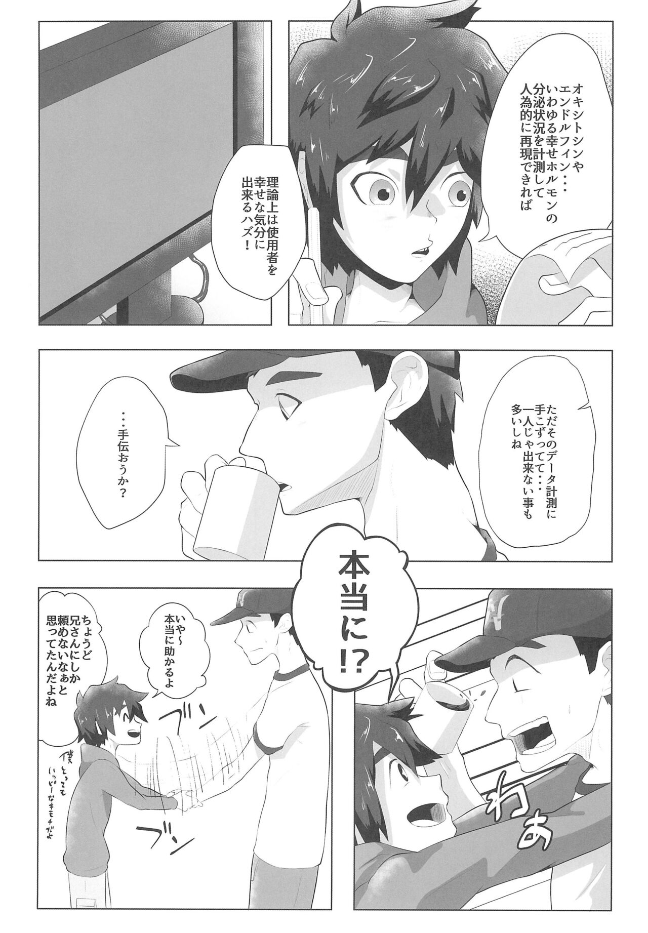 Preview page 5