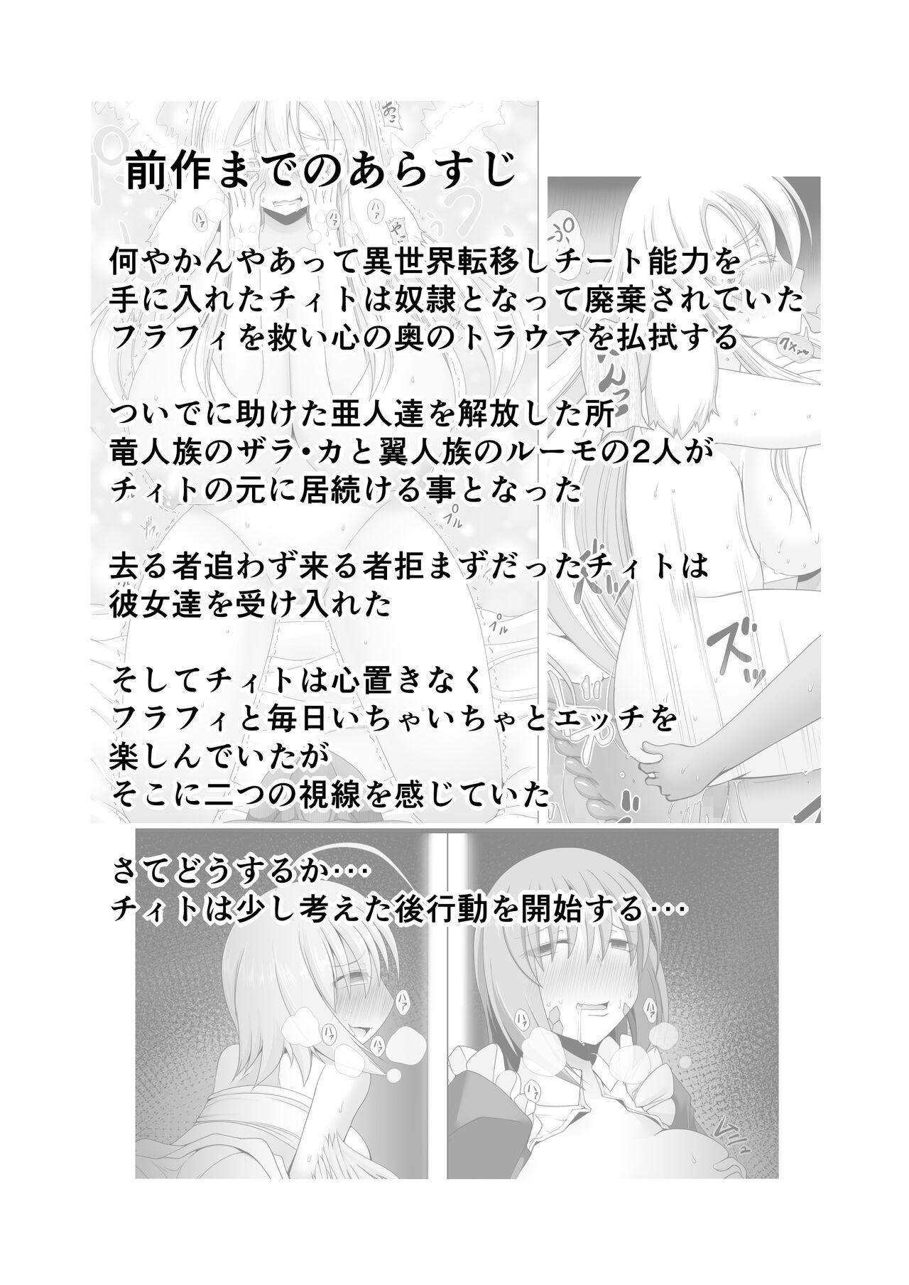 Preview page 3