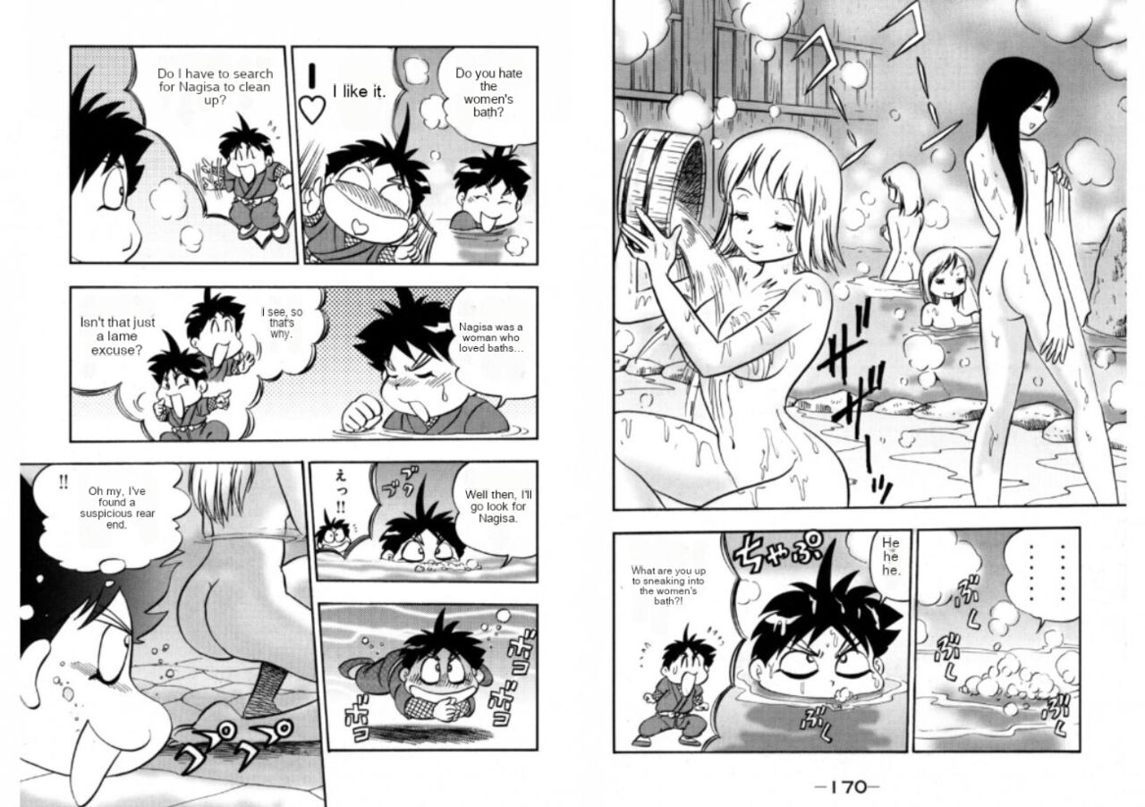 Soft Ninpo SOS - Page 7