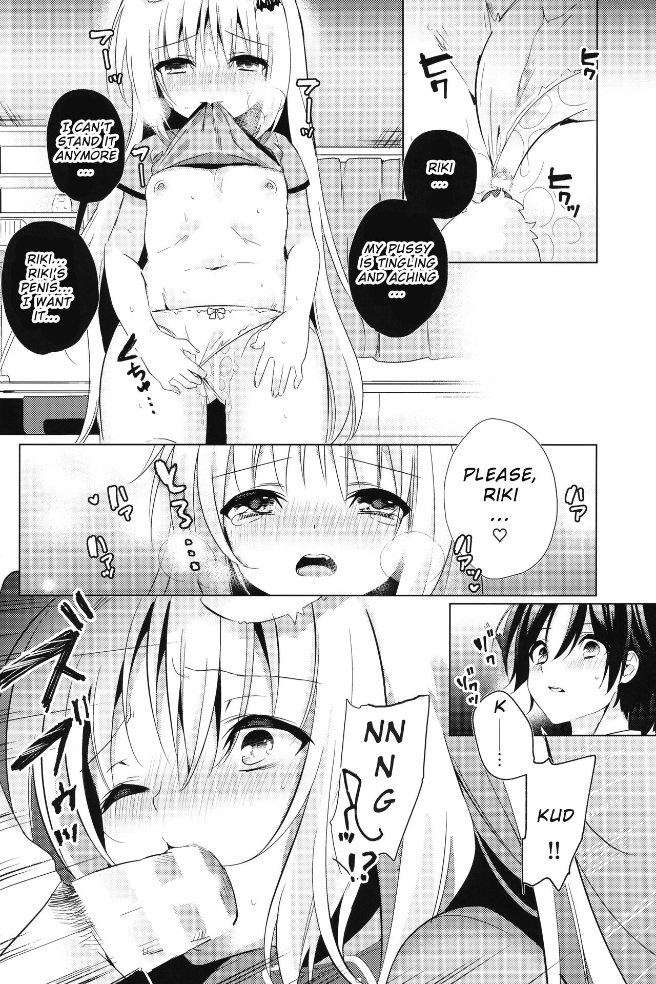 Kud After4 - Page 11