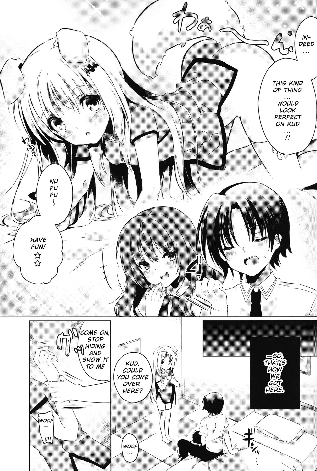 Kud After4 - Page 6