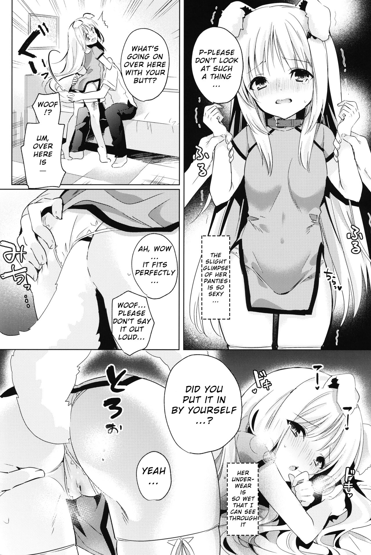 Kud After4 - Page 7