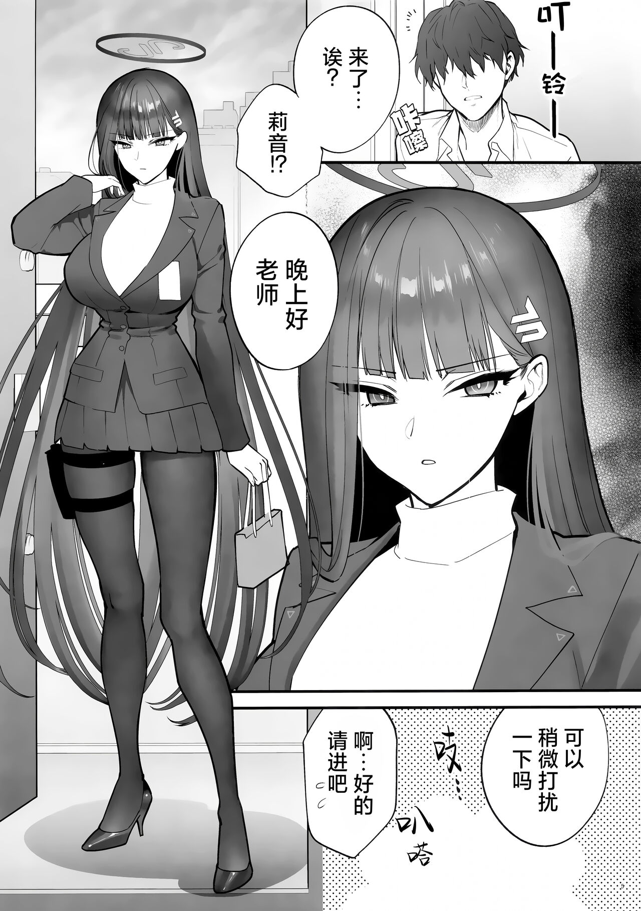 Preview page 5