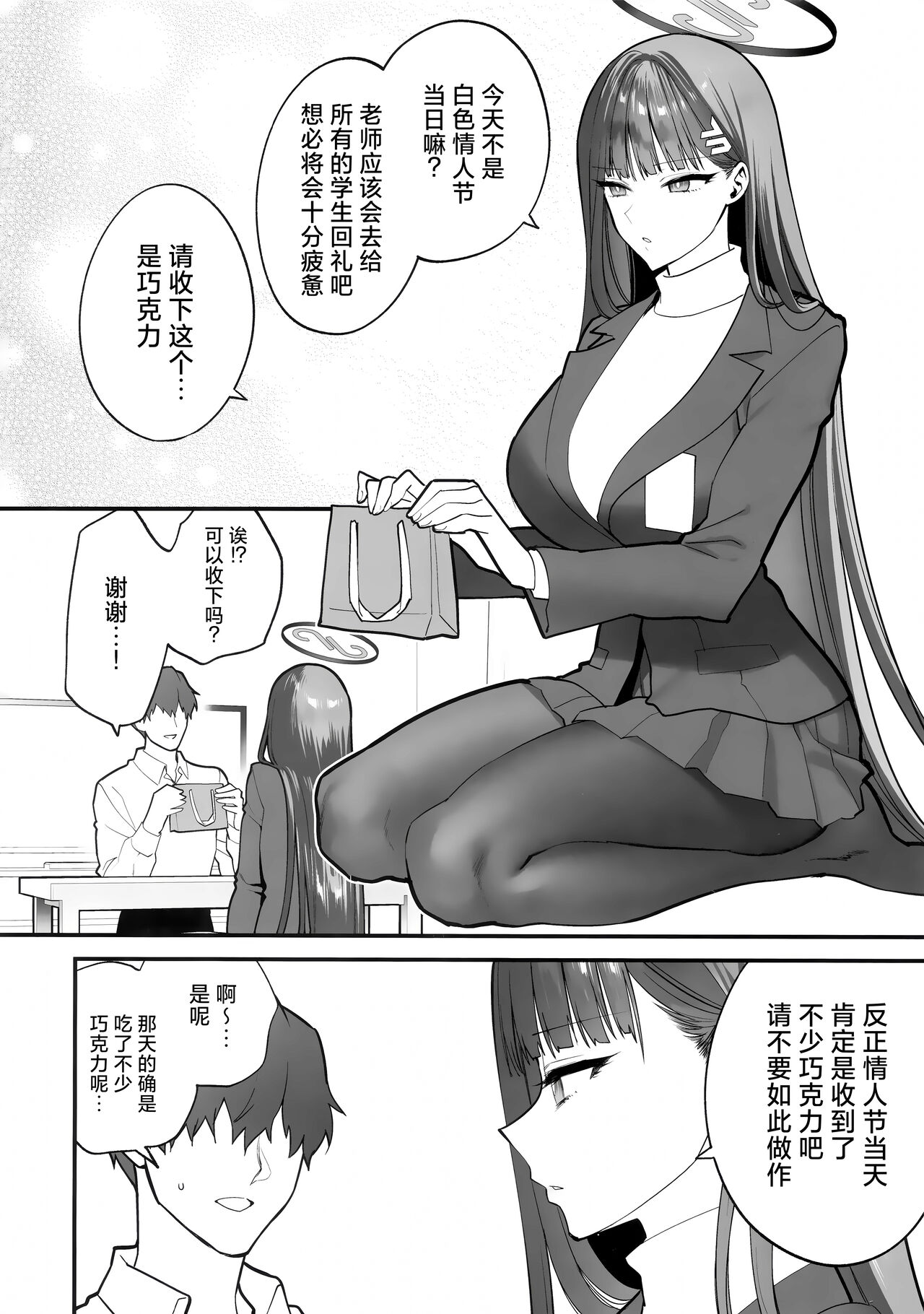 Preview page 6