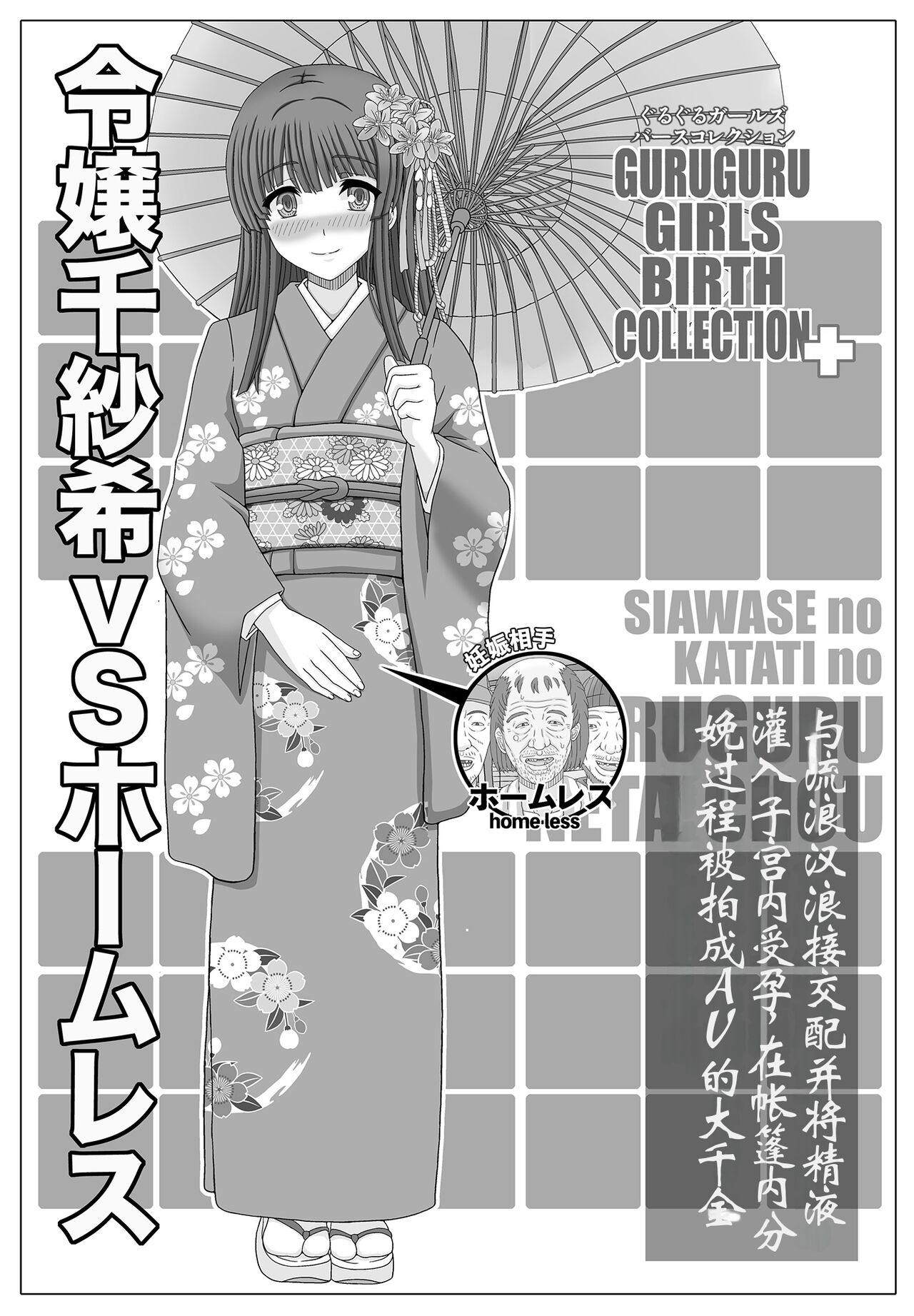 Preview page 1