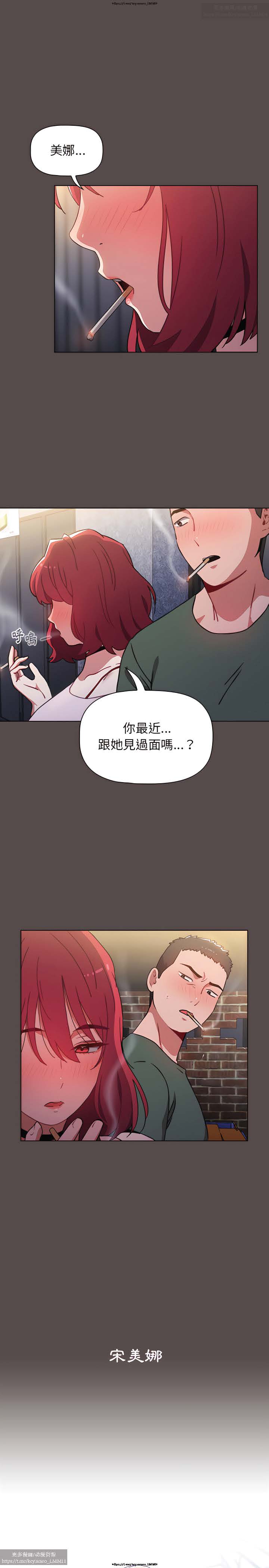 小孩子才做選擇 1-25话 - Page 13