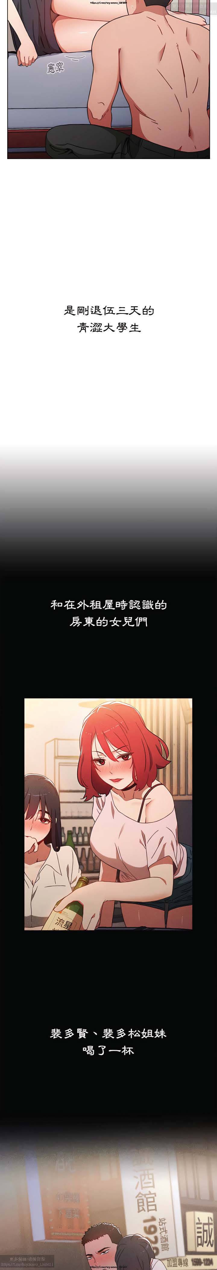 小孩子才做選擇 1-25话 - Page 27