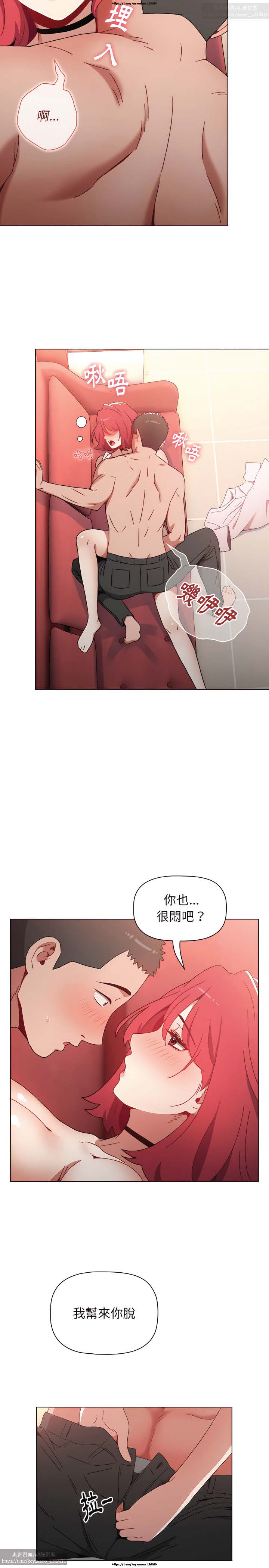 小孩子才做選擇 1-25话 - Page 64