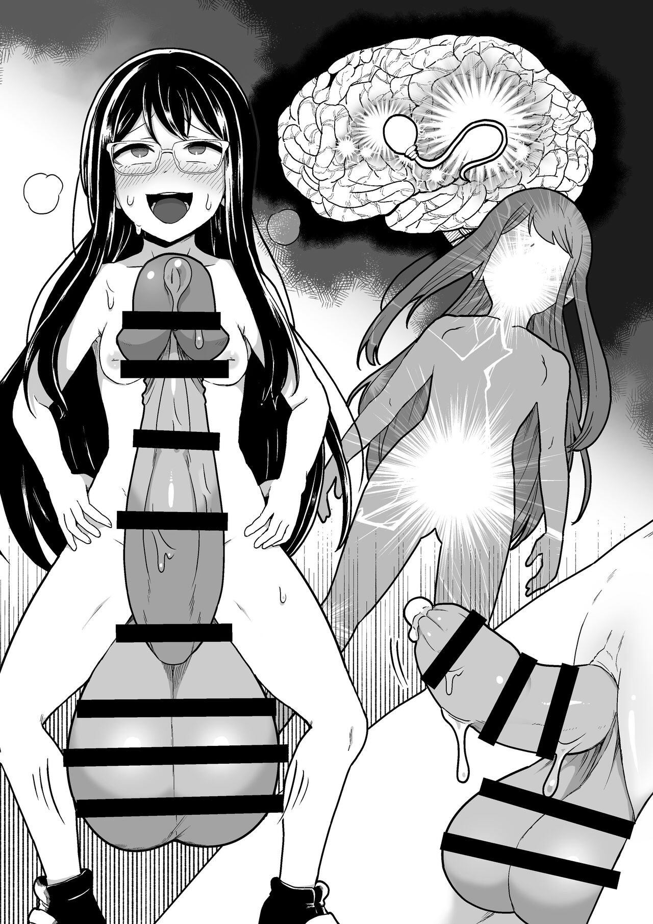 Jikken Shippai | 实验失败 - Page 30