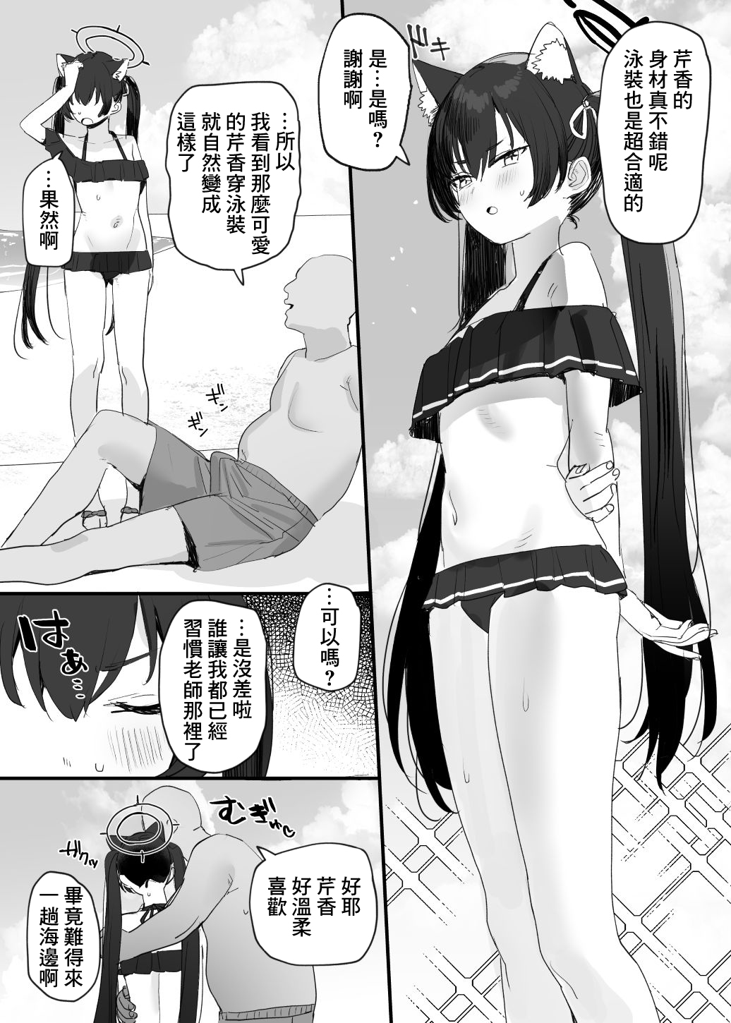 Preview page 1