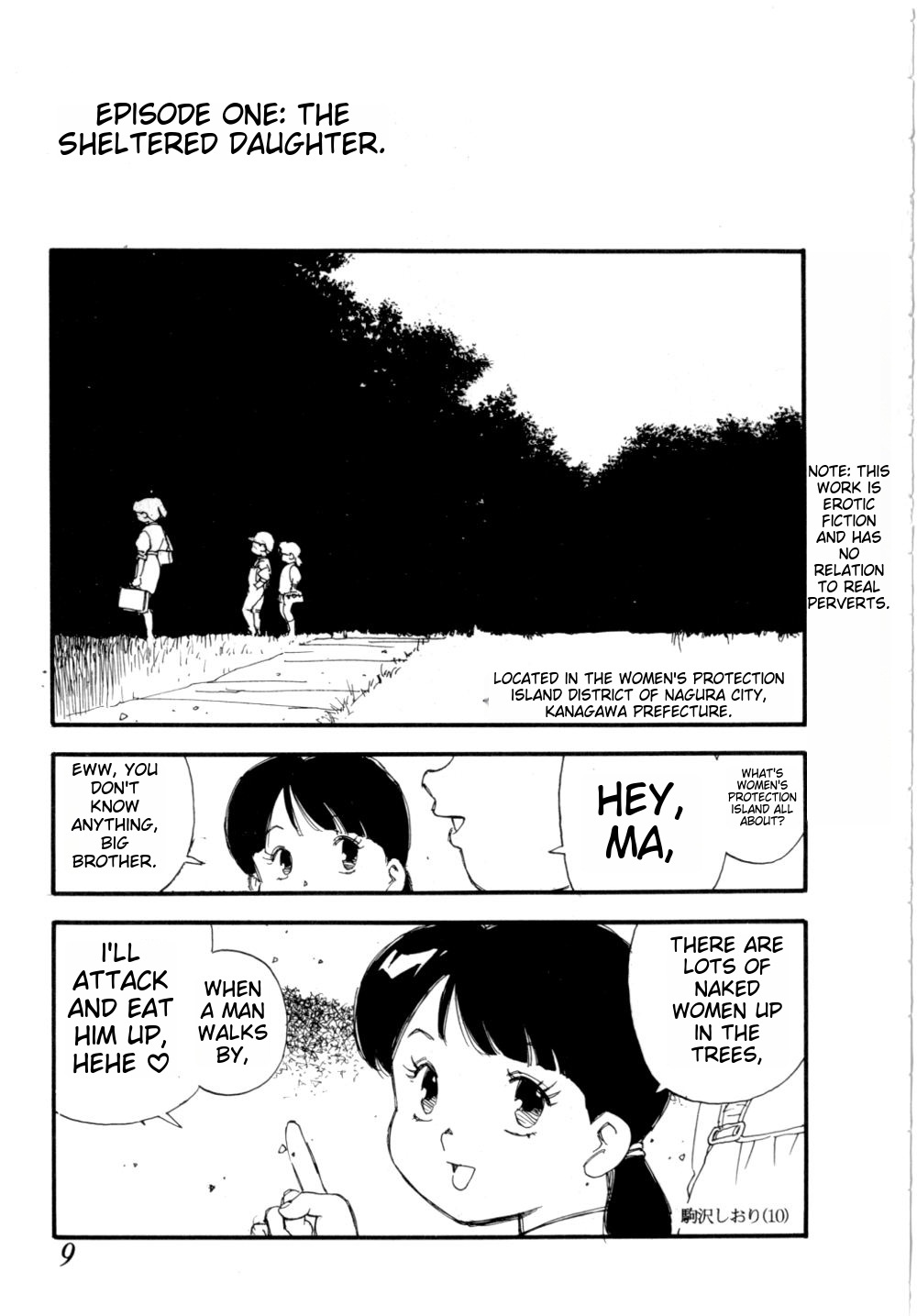 Body Shop ichigoreader - Page 12