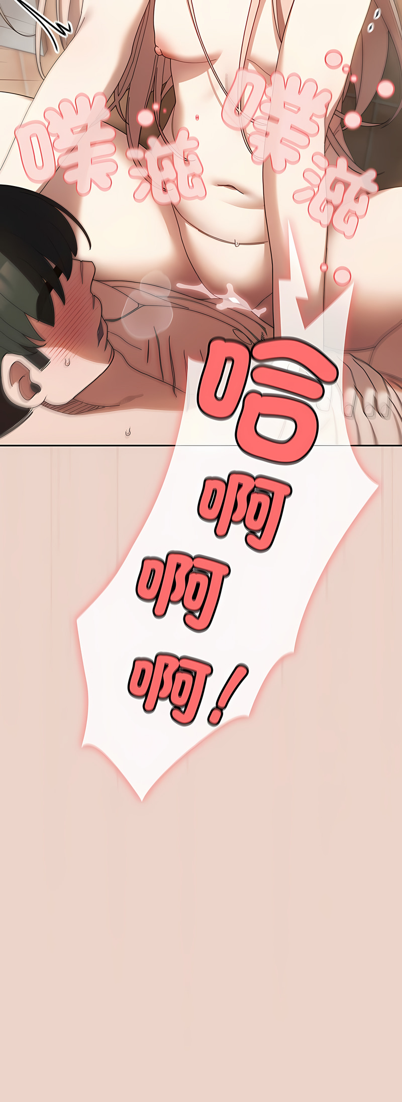老大! 请把女儿交给我! | 請把女兒交給我 1-11 - Page 158