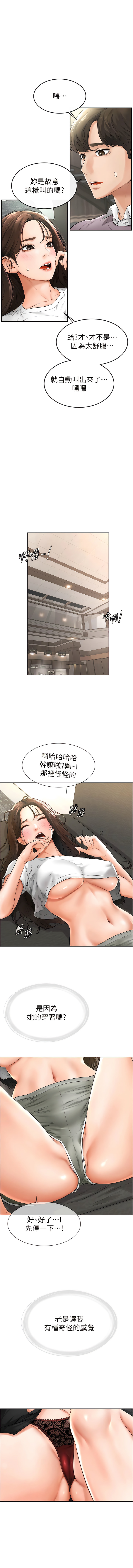 继母与继姐 | 繼母與繼姐 1-10 - Page 41