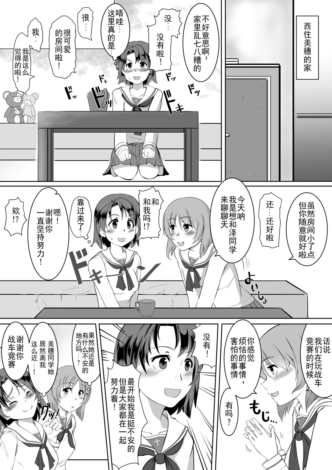 Preview page 1