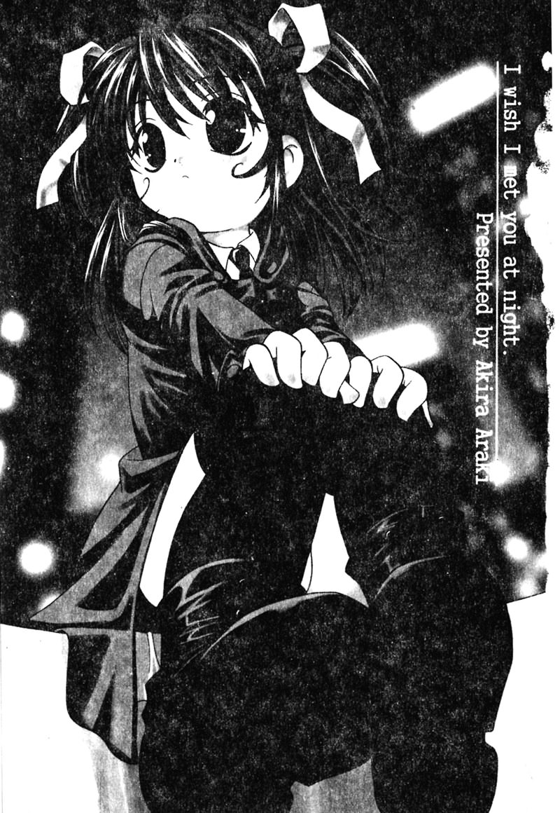 Yoru ni Aetara - Page 4