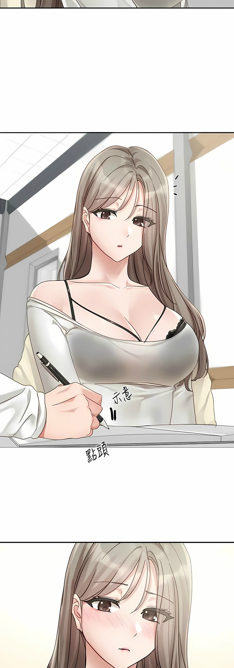 社团学姐/Circles 151-163 - Page 456