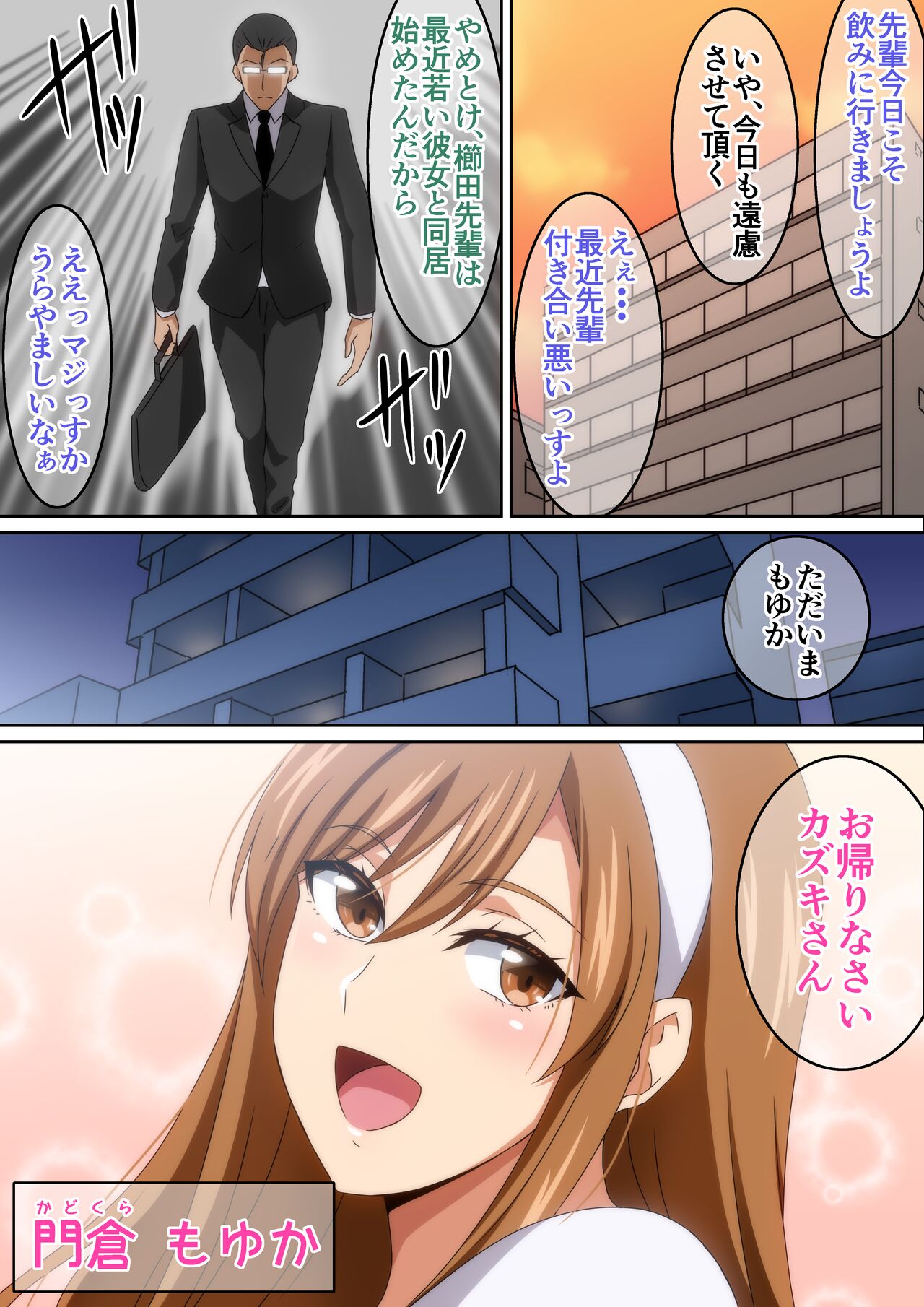 Preview page 2