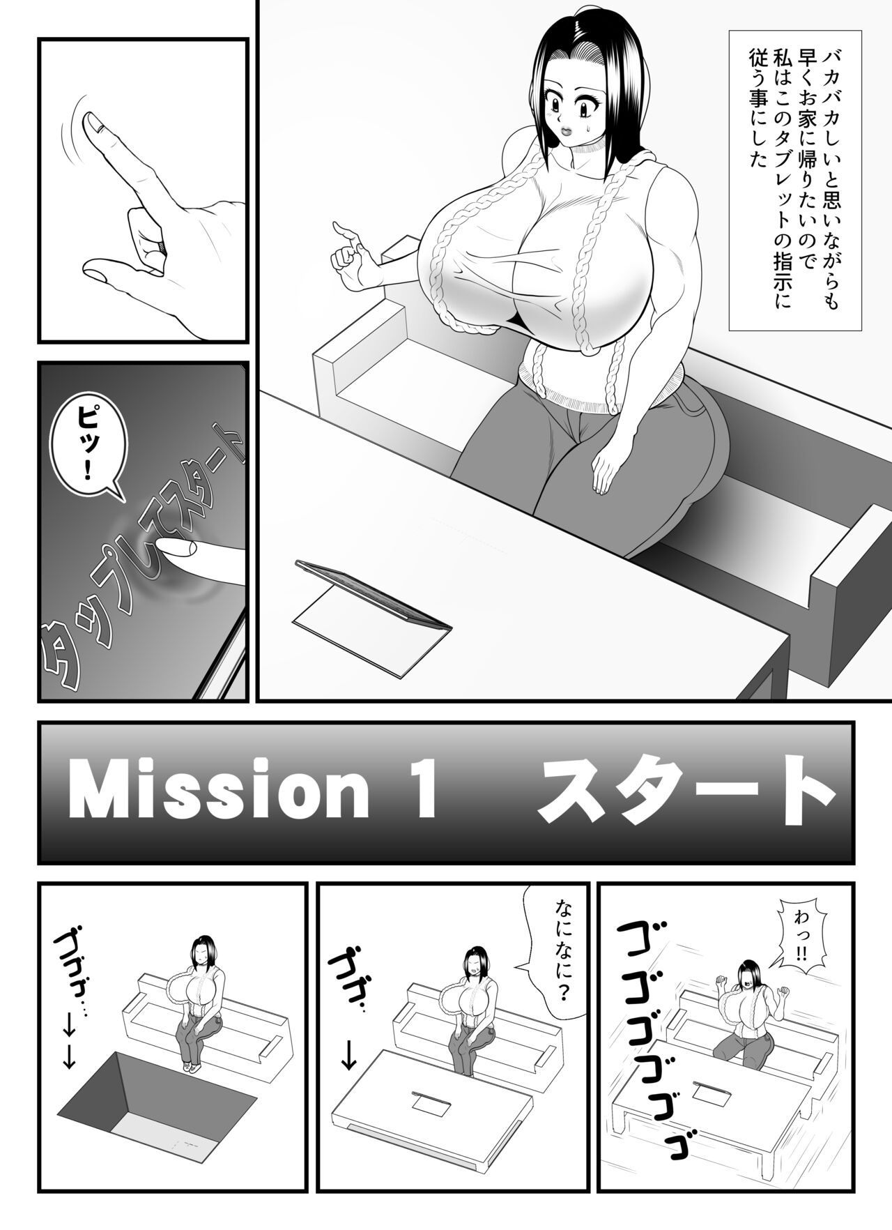 Preview page 7
