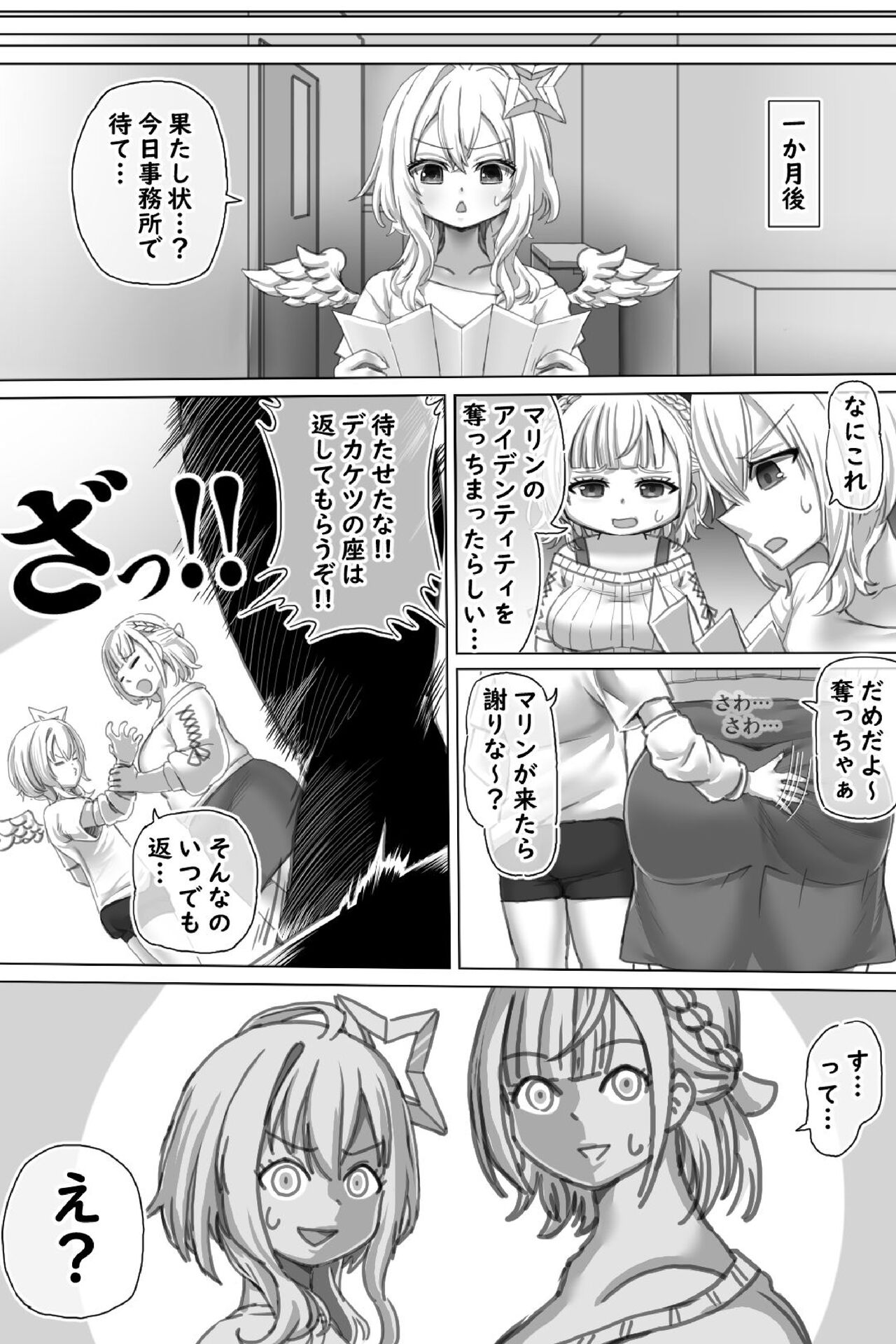 Preview page 6