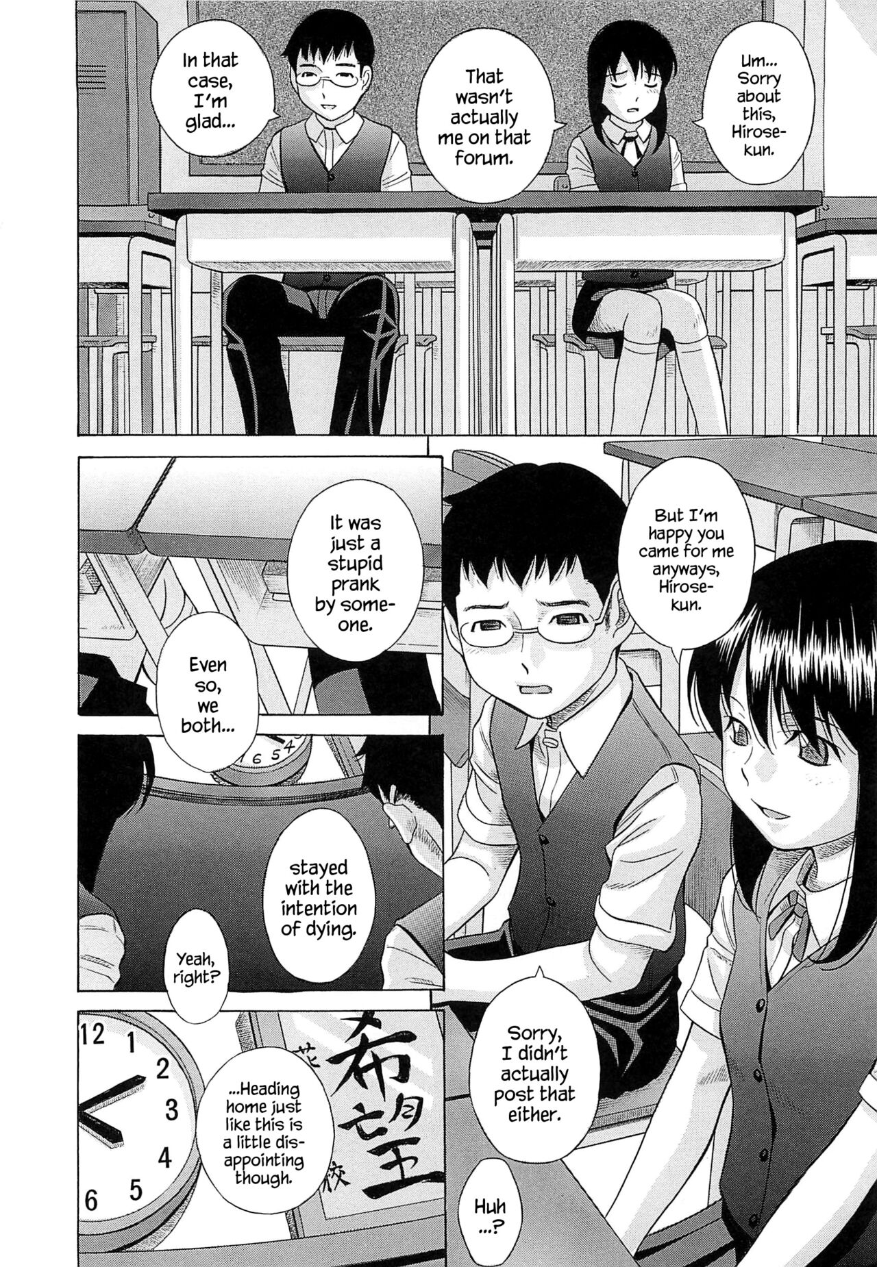 Yuushi - Page 18
