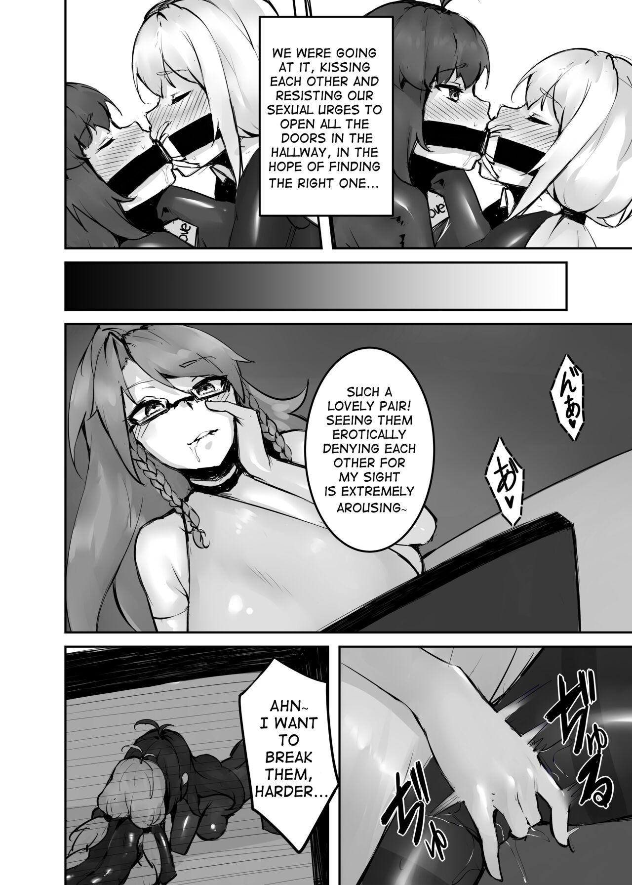 Dream/Strung - Page 23