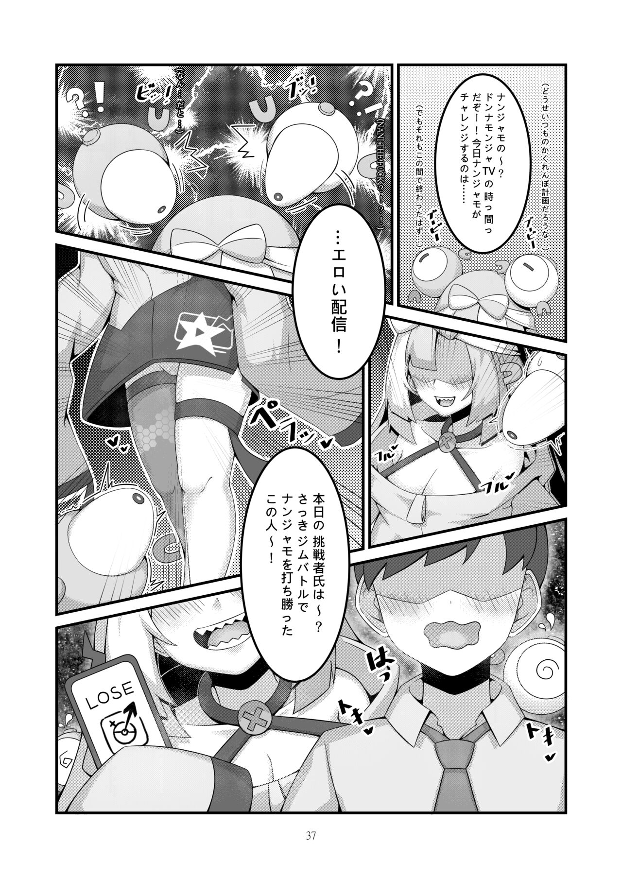 Preview page 4