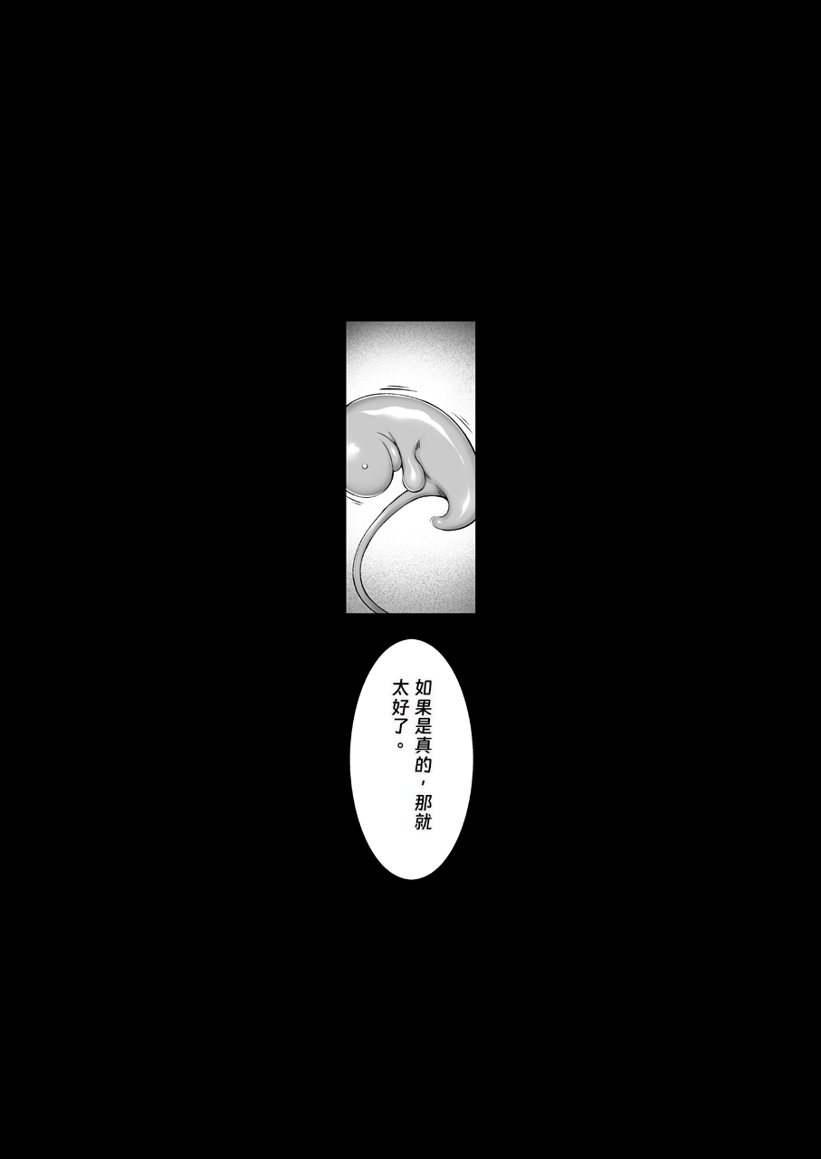 人妻・春子の調教寝取られ性活2 ～かつて娘を弄んだ男達が、私のカラダを狂わせる - Page 57