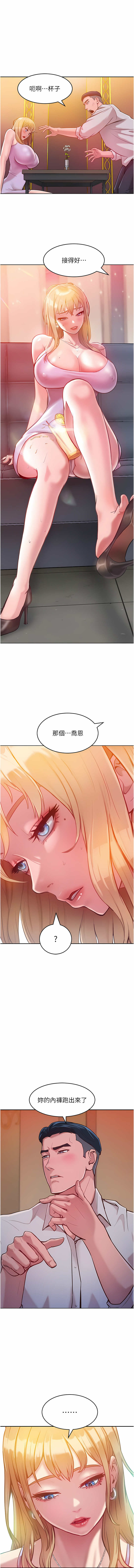 让傲慢女屈服的一百种方法  | 讓傲慢女屈服的一百種方法 1-8 - Page 65