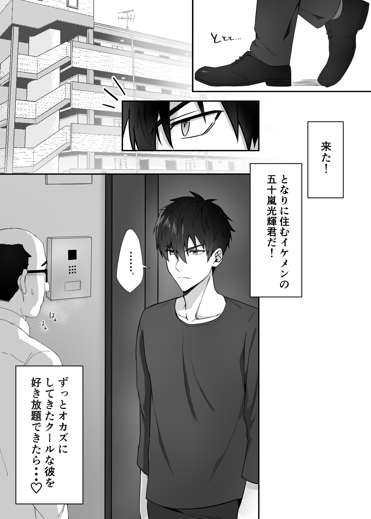 Preview page 4