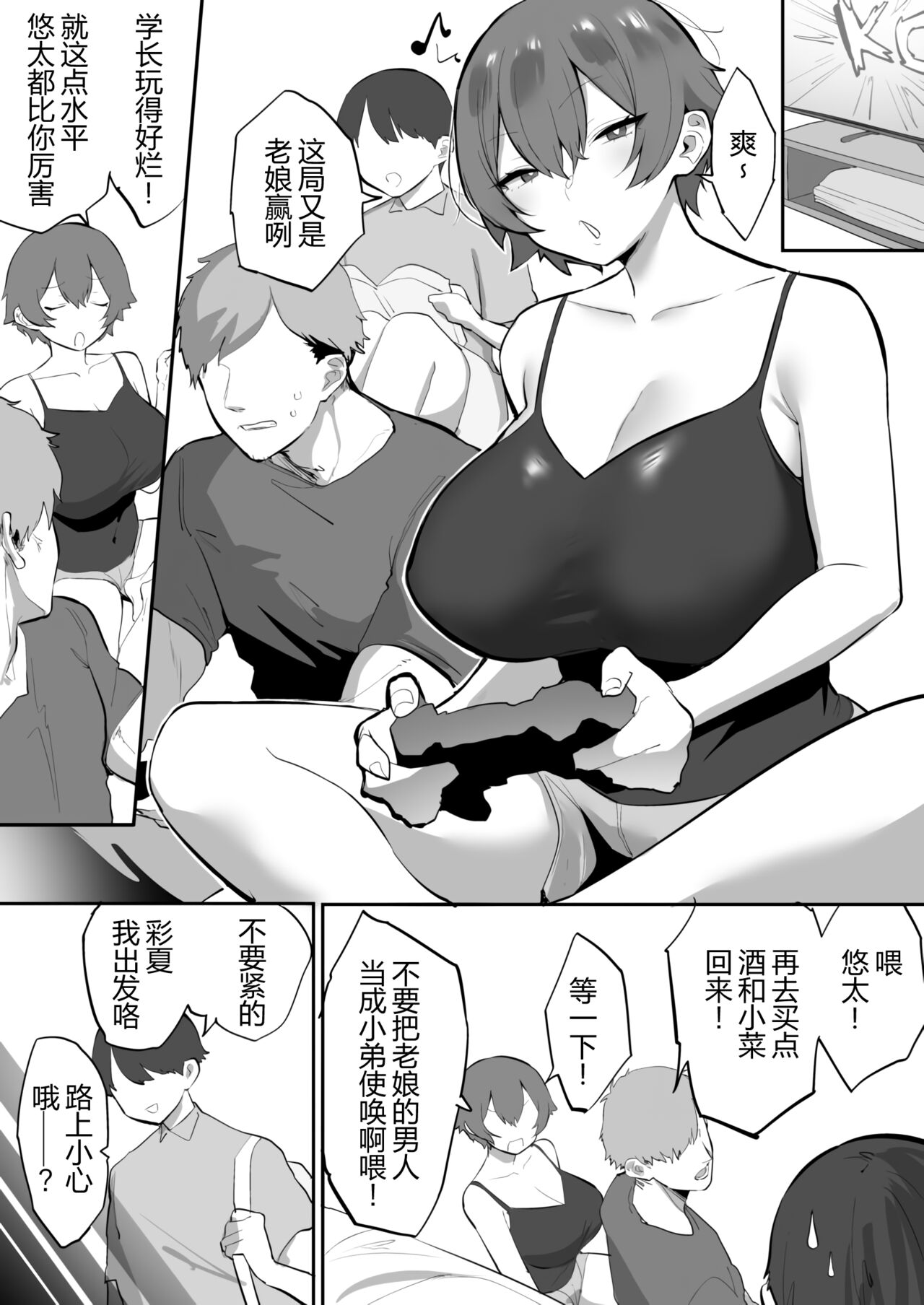 Preview page 1